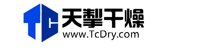 常州天掣干燥科技有限公司